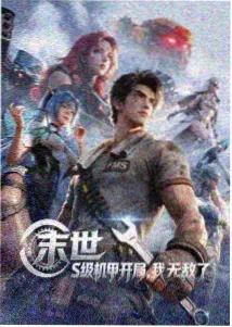 毕业照之外剧集封面